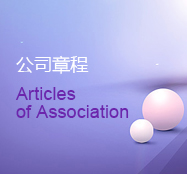 腾博会官网·专业效劳,诚信为本