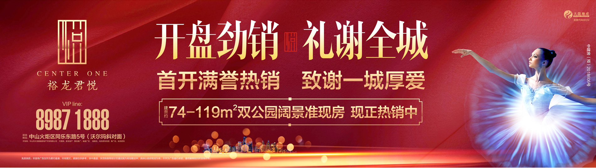 腾博会官网·专业效劳,诚信为本