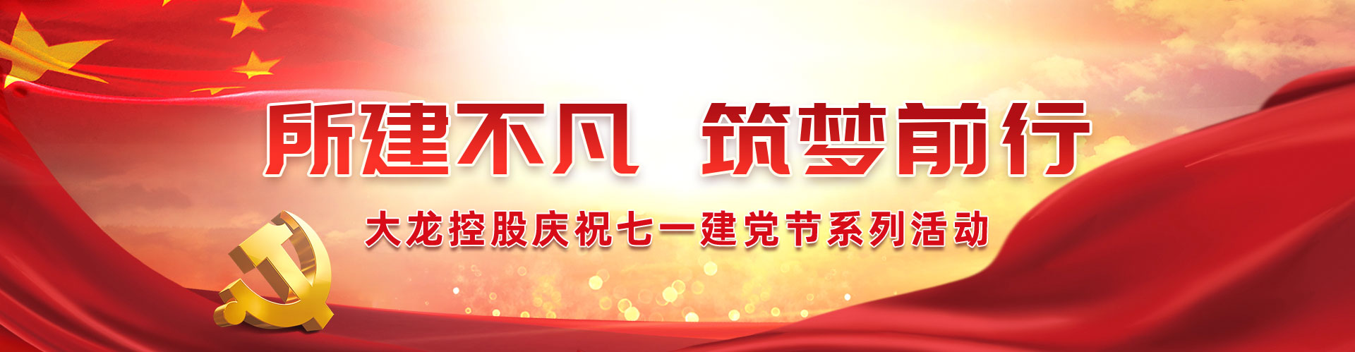 腾博会官网·专业效劳,诚信为本