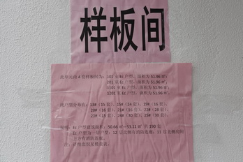 �ڲ��������רҵЧ��,����Ϊ��