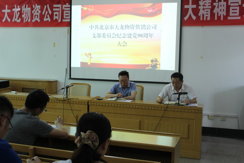 ���ʹ�˾���⵳�ջ