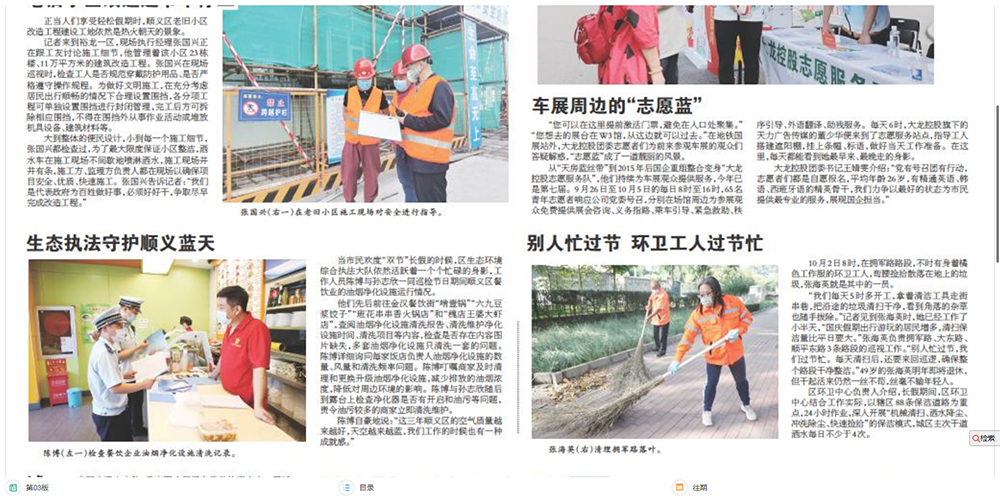 �ڲ��������רҵЧ��,����Ϊ��