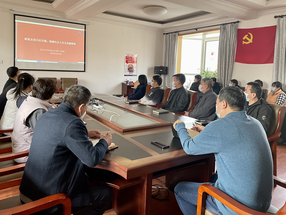 腾博会官网控股党委组织开展学习贯彻党的二十大精神系列培训暨“国门讲坛”第一期专题讲座